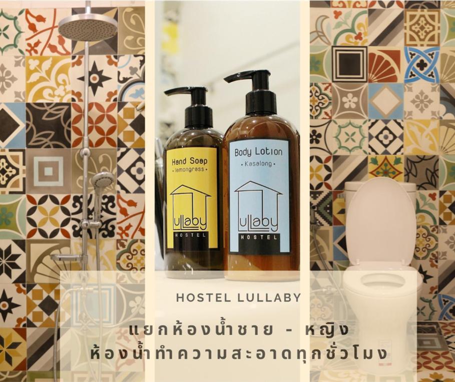 Hostel Lullaby Non-Smoking (Adults Only) Чиангмай Экстерьер фото
